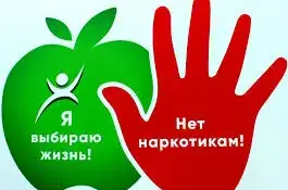 Участие в конкурсе МВД по профилактике наркомании
