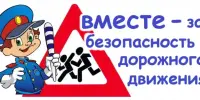 Участие в районном конкурсе "Лучшая автоплощадка"
