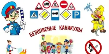Новая рубрика "Правовой четверг"
