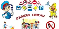Новая рубрика "Правовой четверг"