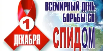 Агитбригада "Мы выбираем жизнь"