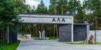 Ола- сестра Хатыни