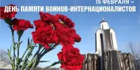 Афганистан в памяти моей ...