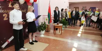 "Последний звонок-2026" (для 1-8 и 10 классов)