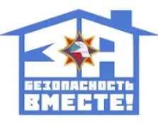 Республиканская профилактическая акция "За безопасность вместе"